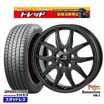 楽天市場】205／65R16（ブランドブリヂストン）（スタッドレスタイヤ  