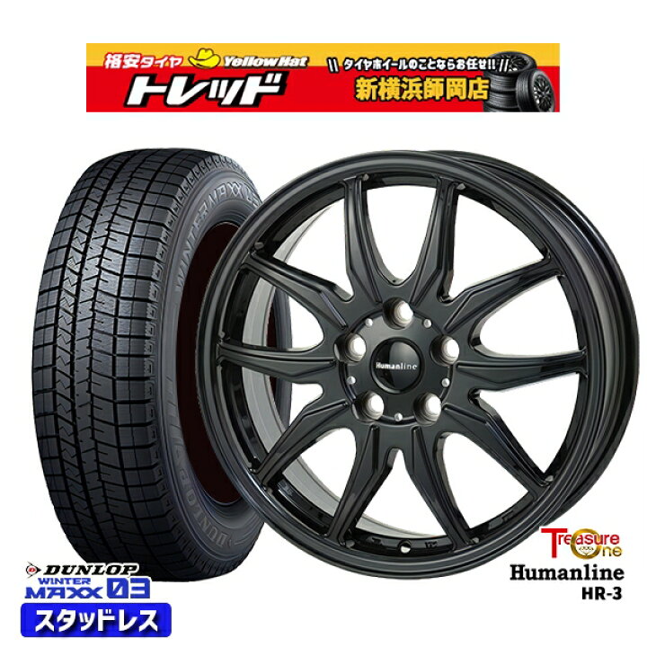 楽天市場】185/65R15 オーリス フリード 2024〜2025年製 ダンロップ  