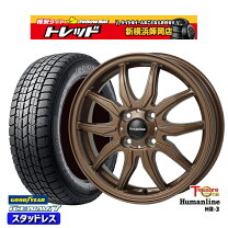 楽天市場】175／65R15（スタッドレスタイヤ・ホイールセット｜タイヤ 