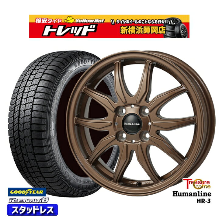 楽天市場】165/65R14 ハスラー ソリオ 2024〜2025年製 グッドイヤー 