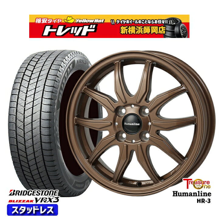楽天市場】195/65R15 カローラフィールダー 2024〜2025年製 