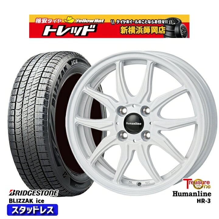 楽天市場】195/65R15 カローラフィールダー 2022〜2023年製 