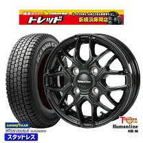 楽天市場】145r12 6pr スタッドレス ホイールセット エブリィの通販
