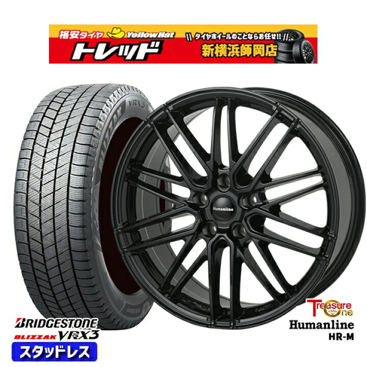 楽天市場】195/65R15 ノア ヴォクシー 2024〜2025年製 ブリヂストン 