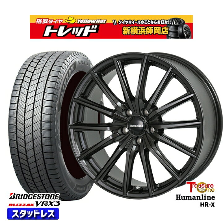 楽天市場】225/45R18 クラウン レヴォーグ 2024〜2025年製 