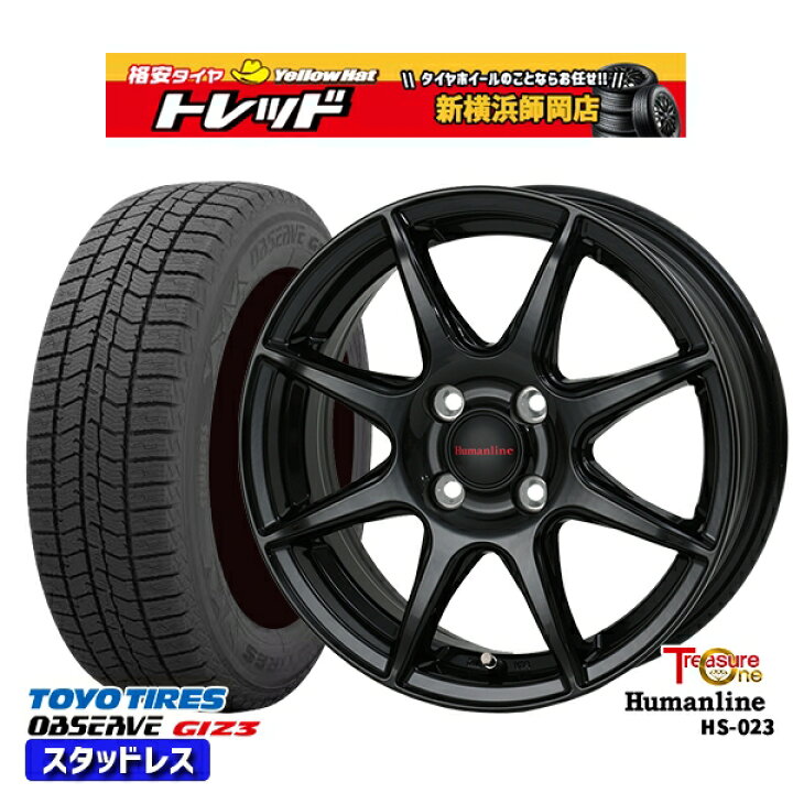 楽天市場】175/65R14 ヴィッツ デミオ 2023〜2024年製 トーヨー 