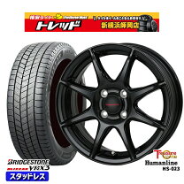 楽天市場】ハスラー 165/65r14 スタッドレス ホイールセットの通販
