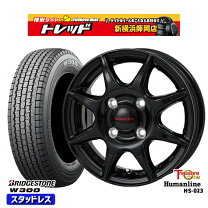 楽天市場】ブリヂストン スタッドレスタイヤ 145/80r12 ホイールセット 
