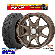 楽天市場】155／65R13（ブランドトーヨータイヤ）（スタッドレスタイヤ 