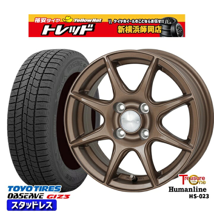 楽天市場】165/70R14 デミオ アクア スペイド 2024〜2025年製 トーヨー 