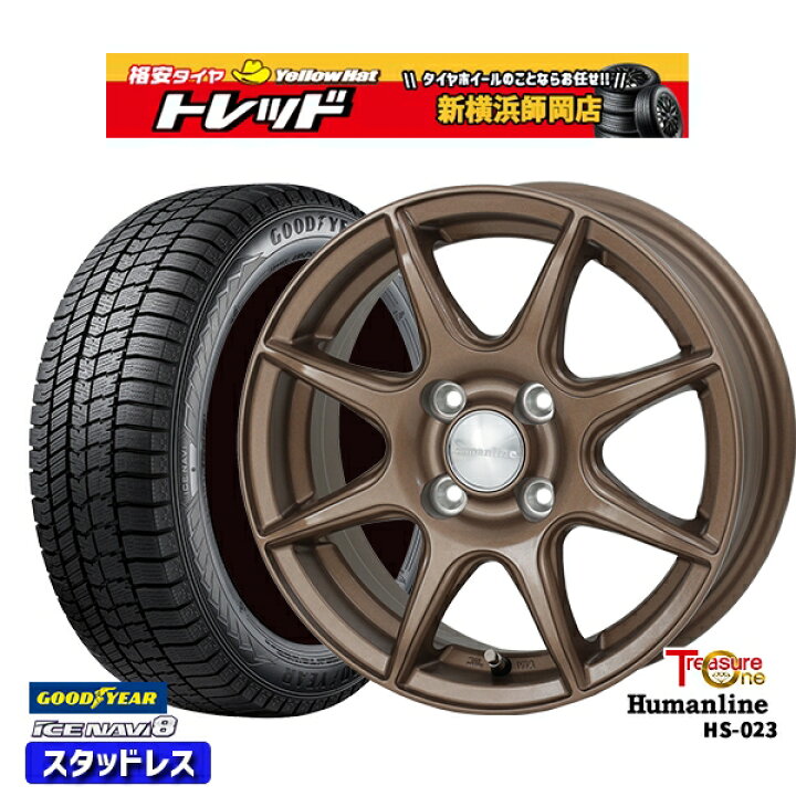 楽天市場】185/65R15 アクア ノート フィット 2024〜2025年製 