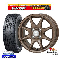 楽天市場】145r13 6pr スタッドレス ホイールセットの通販