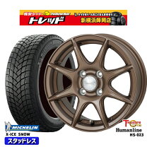 楽天市場】155 65r14 スタッドレス ミシュランの通販