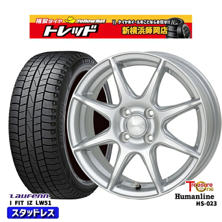 楽天市場】185/55R15 ノート マーチ デミオ 在庫限り 2022年製 
