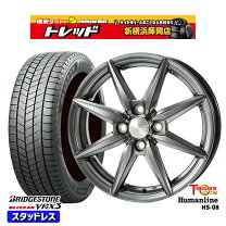 楽天市場】165／65R14 スタッドレス（ブランドブリヂストン 