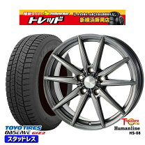 楽天市場】スタッドレスタイヤ ノア 80系 195/65r15の通販
