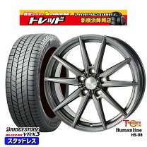 楽天市場】ブリザック 195／65r15（スタッドレスタイヤ・ホイール  