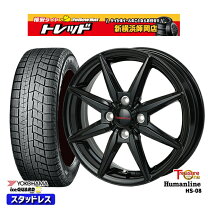 楽天市場】アクア スタッドレスタイヤ ホイール4本セットの通販