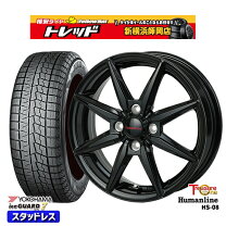 楽天市場】n box カスタム（タイヤ・ホイール｜車用品）：車用品 