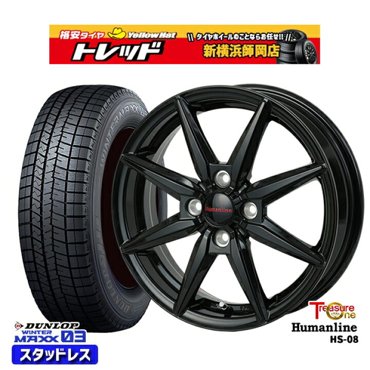 楽天市場】9/25 ﾎﾟｲﾝﾄ5倍☆195/65R15 カローラフィールダー 2020年製 