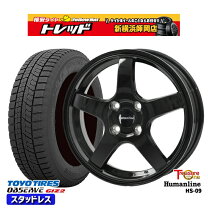 楽天市場】155／65R13（対応車種メーカースズキ）（スタッドレスタイヤ 