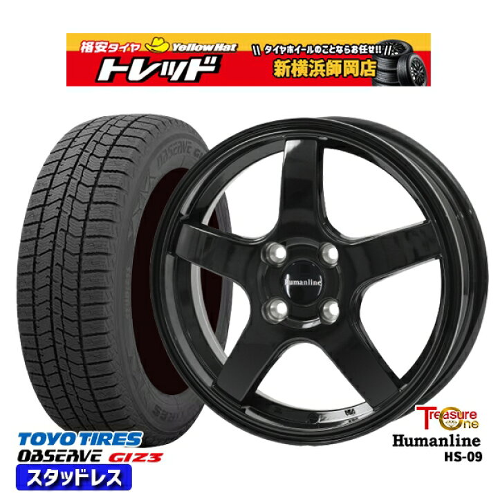 楽天市場】185/65R15 アクア ノート フィット 2024〜2025年製 トーヨー 