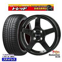 楽天市場】165／70R14（ブランドハンコック）（スタッドレスタイヤ 