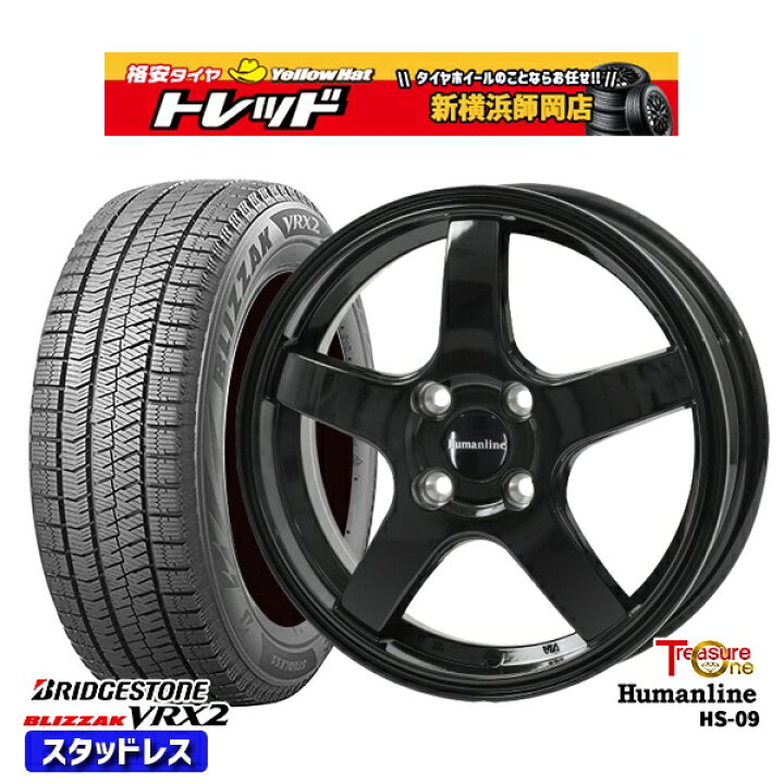 楽天市場】155/65R14 N-BOX タント 2023〜2024年製 ブリヂストン 