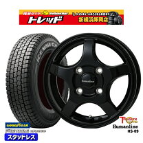 楽天市場】ハイゼット スタッドレス 145r12の通販