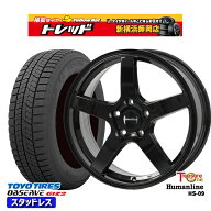 195/60R17 60系プリウス 2023〜2024年製 トーヨー オブザーブ ギズ2 トレジャーワン ヒューマンライン HS…