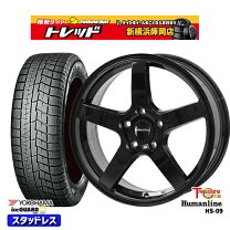 楽天市場】225／60R17 スタッドレス（ブランドヨコハマ 