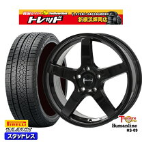 楽天市場】225／65R17（ブランドピレリ）（スタッドレスタイヤ 