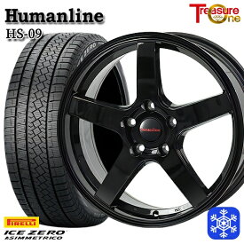 【取付対象】215/50R17 エクシーガ レガシィB4 2022～2023年製 ピレリ アイスゼロアシンメトリコ トレジャーワン ヒューマンライン HS09 ブラック 17インチ 7.0J 5H100 スタッドレスタイヤホイール4本セット