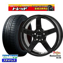 楽天市場】エクストレイル スタッドレス（ブランドトーヨータイヤ 