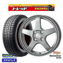 楽天市場】スタッドレスタイヤ ホイールセット 4本セット 175/65r14 