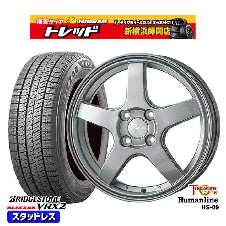 楽天市場】【取付対象】155/65R14 N-BOX タント 2023年製 ブリヂストン 