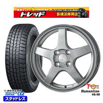 楽天市場】デミオ de スタッドレス ホイールセット 175/65r14の通販