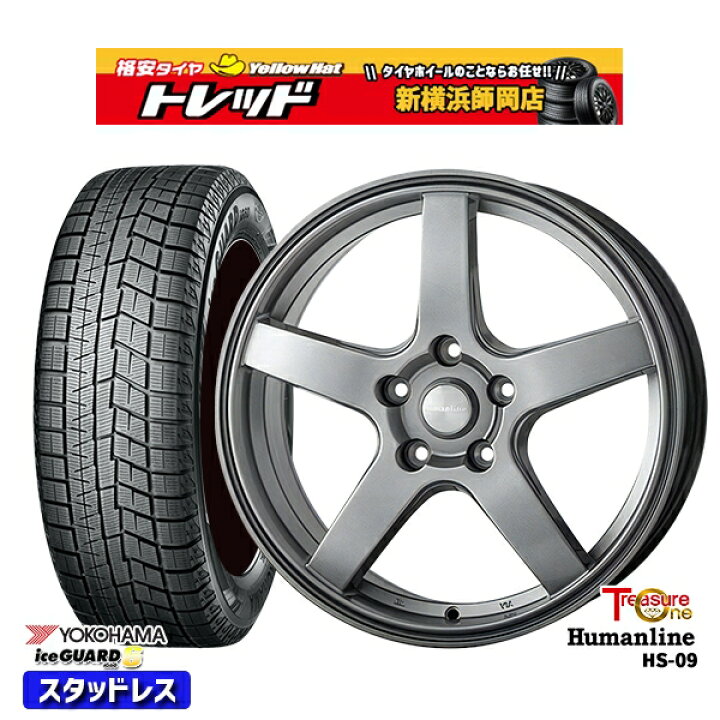 楽天市場】【取付対象】185/65R15 オーリス フリード 2023〜2024年製 