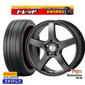 【取付対象】205/60R16 エスティマ マツダ3 2022〜2023年製 ピレリ アイスゼロアシンメトリコ トレジャーワン ヒューマンライン HS09 ダークグレー 16インチ 6.5J 5穴 114.3 スタッドレスタイヤホイール4本セット 送料無料