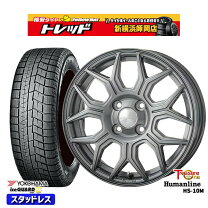楽天市場】yokohama ig60 165／65r14の通販