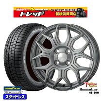 楽天市場】165／65r14 スタッドレス yokohama ルーミーの通販