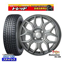 楽天市場】ウィンターマックス 185/65r15（スタッドレスタイヤ 