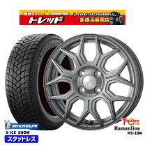 楽天市場】155 65r14 スタッドレス ミシュランの通販