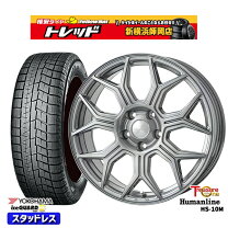 楽天市場】225／60R17 スタッドレス（ブランドヨコハマ 
