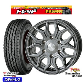 195/80R15 107/105L 2024〜2025年製 ヨコハマ アイスガード IG91 トレジャーワン ヒューマンライン HS10M DG 15インチ 6.0J 6H139.7 ハイエース専用 スタッドレスタイヤホイール4本セット