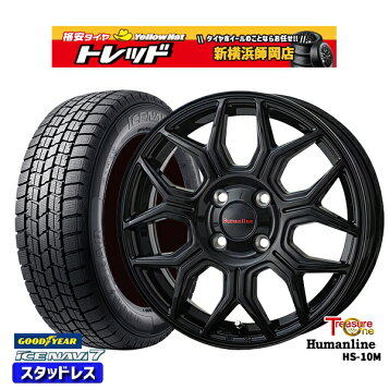 楽天市場】ノート キューブ マーチ ヴィッツ アクア デミオ ブーン14 