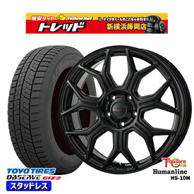 185/65R15 オーリス フリード 2024〜2025年製 トーヨー オブザーブ ギズ2 トレジャーワン ヒューマンライン HS10M BK 15インチ 6.0J 5H114.3 新品 スタッドレス1台分4本セット