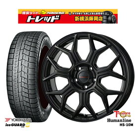 【取付対象】215/55R17 カムリ ヴェゼル 2022〜2023年製 ヨコハマ アイスガード IG60 トレジャーワン ヒューマンライン HS10M ブラック 17インチ 7.0J 5穴 114.3 スタッドレスタイヤホイール4本セット 送料無料