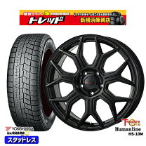 楽天市場】195／60R16（ブランドヨコハマ）（スタッドレスタイヤ 