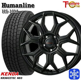 【取付対象】205/55R16 カローラ インプレッサ 2022～2023年製 ケンダ アイステックネオ KR36 トレジャーワン ヒューマンライン HS10M ブラック 16インチ 6.5J 5H100 スタッドレスタイヤホイール4本セット